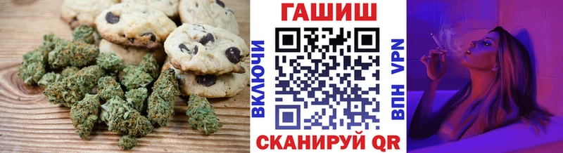 Еда ТГК конопля  omg вход  Сатка 