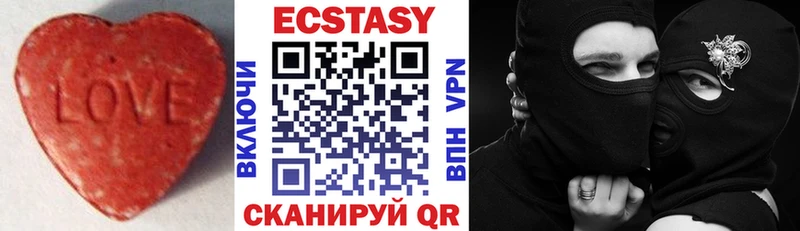ЭКСТАЗИ 280 MDMA  цены наркотик  Сатка 