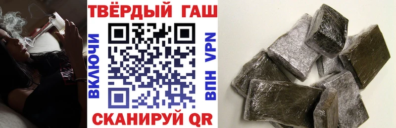 ГАШ убойный  кракен ссылки  Сатка 
