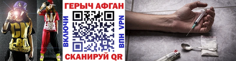 Героин герыч  сколько стоит  Сатка 