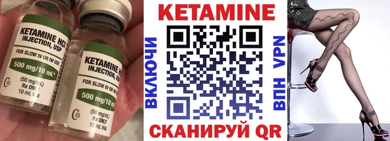 КЕТАМИН ketamine  Сатка 