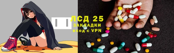 марки lsd Алексин