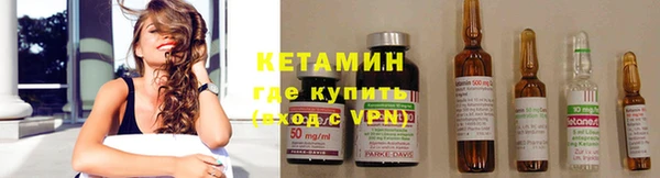 синтетический гашиш Покачи