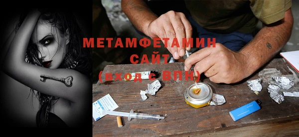 стаф Абдулино