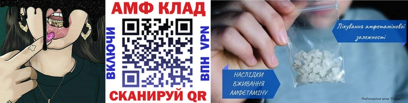 Первитин кристалл  блэк спрут ТОР  Сатка 