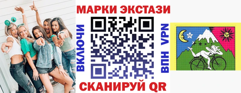 Наркотические марки 1,5мг блэк спрут ссылка Сатка