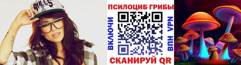 Псилоцибиновые грибы ЛСД  Сатка 